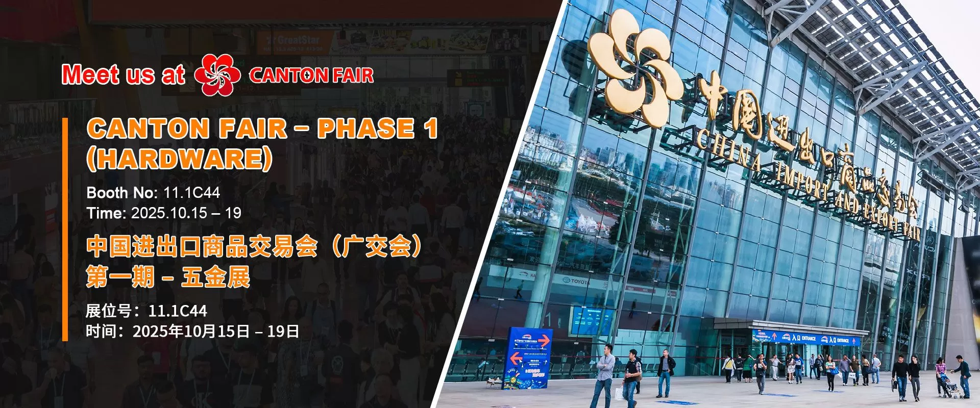 Cechen will participate in the 138th First Canton Fair for Hardware