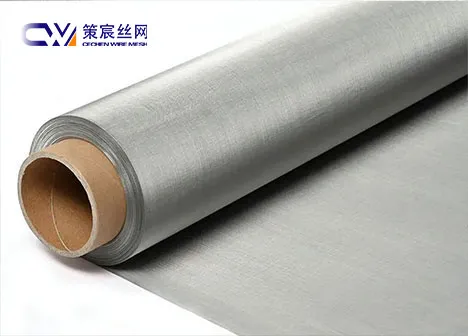 Stainless Steel Ultra-Thin Mesh