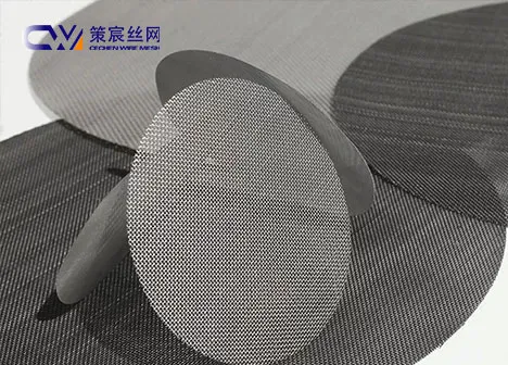 Filter Disc