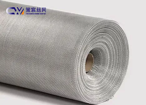 Aluminum Wire Mesh