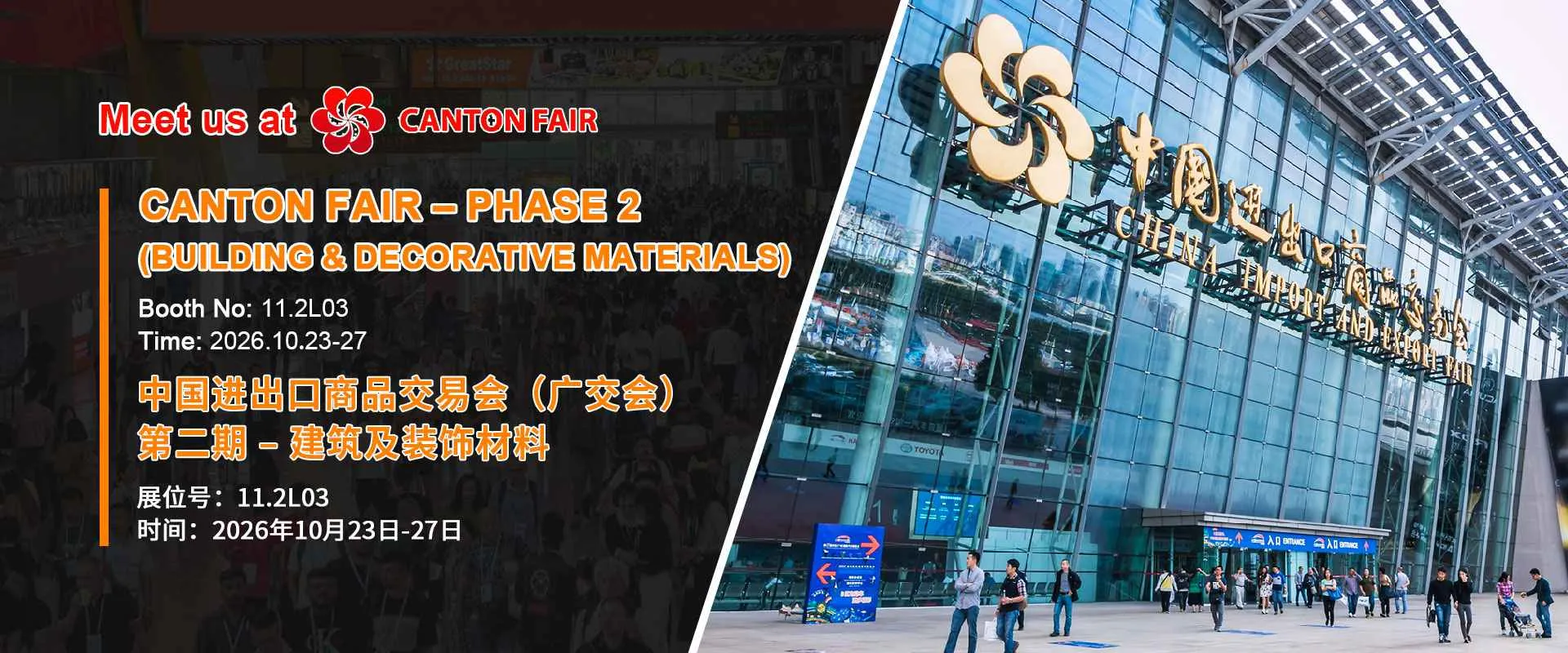 Participating in the 140th Canton Fair