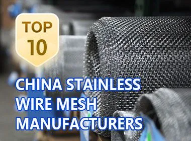 Top 10 Stainless Steel Wire Mesh Manufacturers in China (2026 Guide)