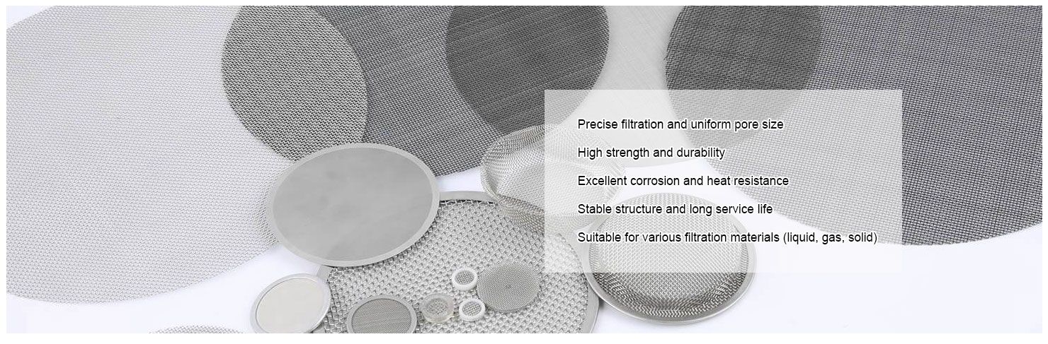 필터 디스크 필터 디스크