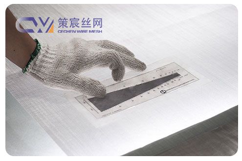 Stainless Steel Filtration Mesh