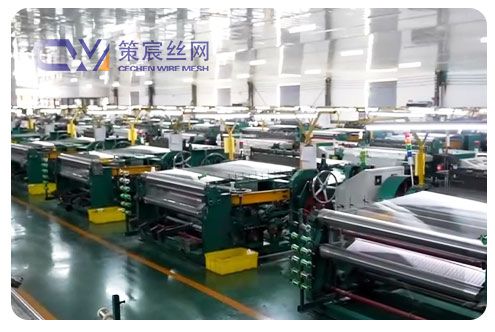 Super Duplex Stainless Steel Wire Mesh workshop