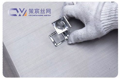 Super Duplex Stainless Steel Wire Mesh Hidden Defect Inspection