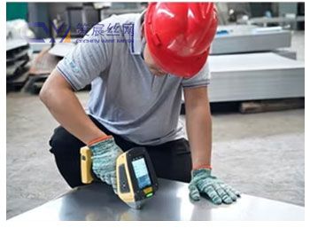 Perforated Sheets Detection