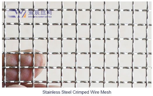 Stainless Steel Crimped Wire Mesh