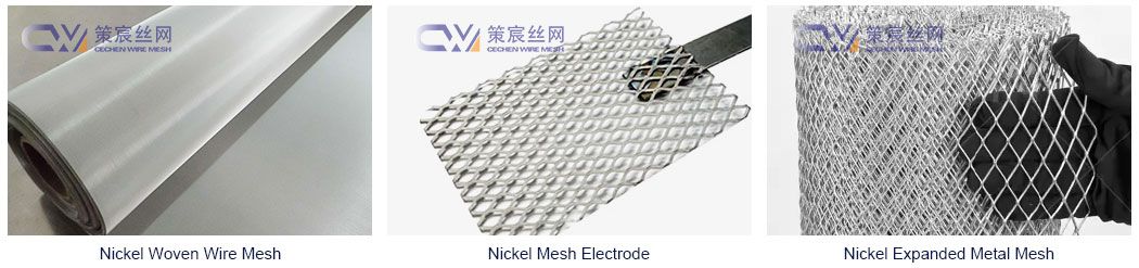 Nickel Woven Wire Mesh、Nickel Mesh Electrode、Nickel Expanded Metal Mesh
