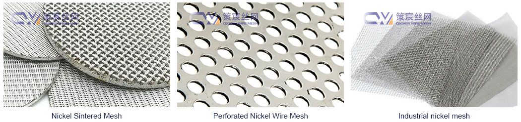 Nickel Sintered Mesh、Perforated Nickel Wire Mesh、Industrial nickel mesh