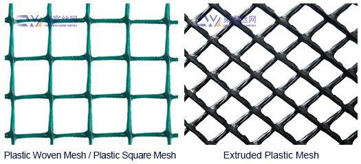 Plastic Woven Mesh / Plastic Square Mesh / Extruded Plastic Mesh