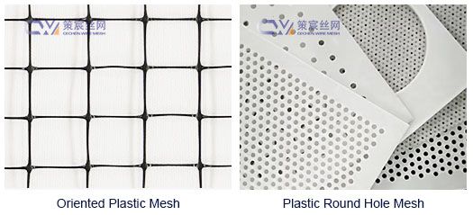 Oriented Plastic Mesh / Plastic Round Hole Mesh