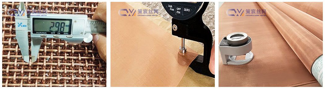 Copper Wire Mesh Quality Inspection