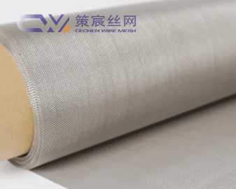 Monel Woven Wire Mesh