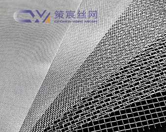 Customizable Monel Mesh