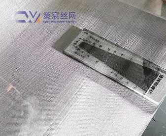 Alloy Wire Mesh