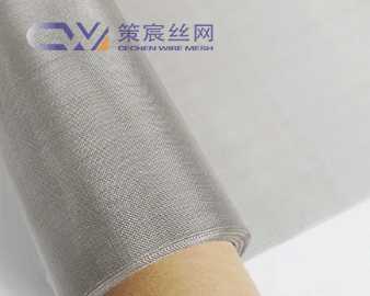 Hastelloy Plain Weave Mesh