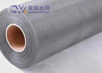 Gray Epoxy Coated Mesh