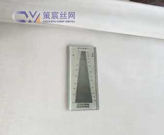 Hastelloy Wire Mesh
