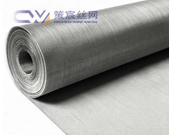 Aluminum Woven Wire Mesh