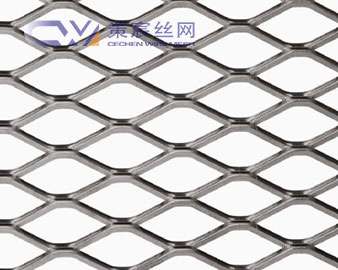 Aluminum Expanded Metal Mesh