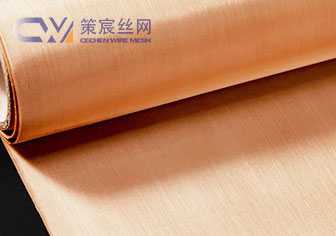 Phosphor Bronze Woven Mesh