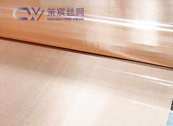 Phosphor Bronze Mesh