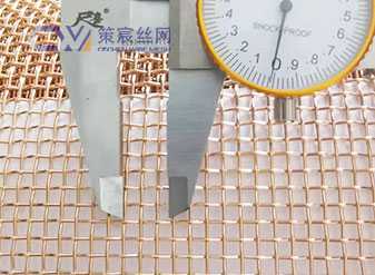 Phosphor Bronze Mesh