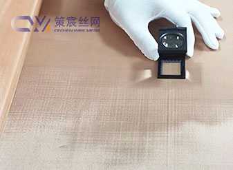 Phosphor Bronze Mesh