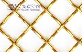 Brass Crimped Mesh