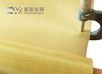 Brass Mesh Quality Inspection