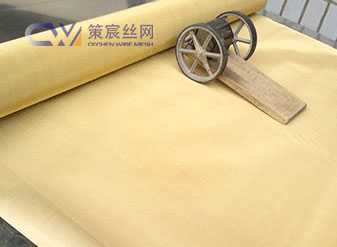 Brass Mesh Quality Inspection