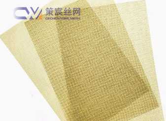 Brass Wire Mesh