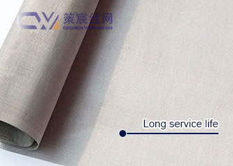 Inconel Wire Mesh