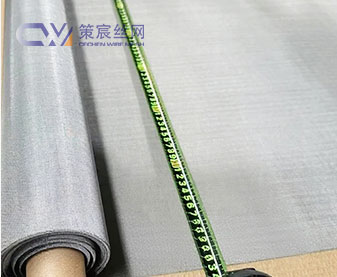 Inconel Wire Mesh Inspection