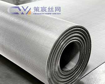 Stainless Steel Woven Wire Mesh