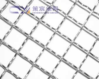Stainless Steel Crimped Mesh