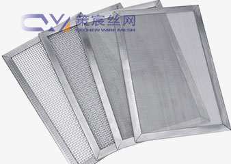 Stainless Steel Mesh Frame