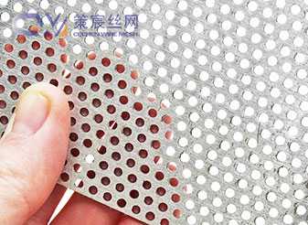 Stainless Steel Perforated Sheets