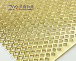 Copper / Brass Perforated Sheet