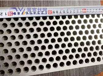 Perforated Sheets