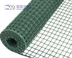 Green Plastic Mesh