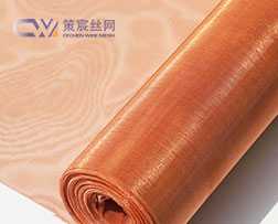 Red Copper Wire Mesh