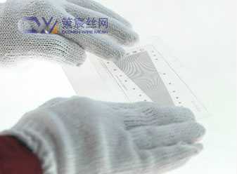 Plain Woven Mesh