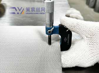Plain Woven Mesh
