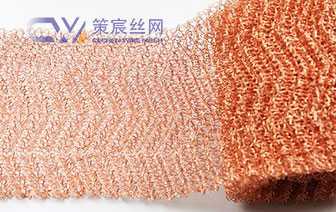 Knitted Copper Mesh