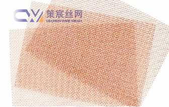 Copper Mesh Sheet