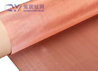 Red Copper Mesh