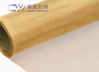 Brass Mesh