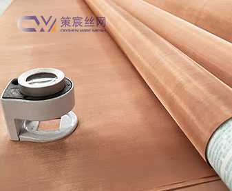 Copper wire mesh inspection